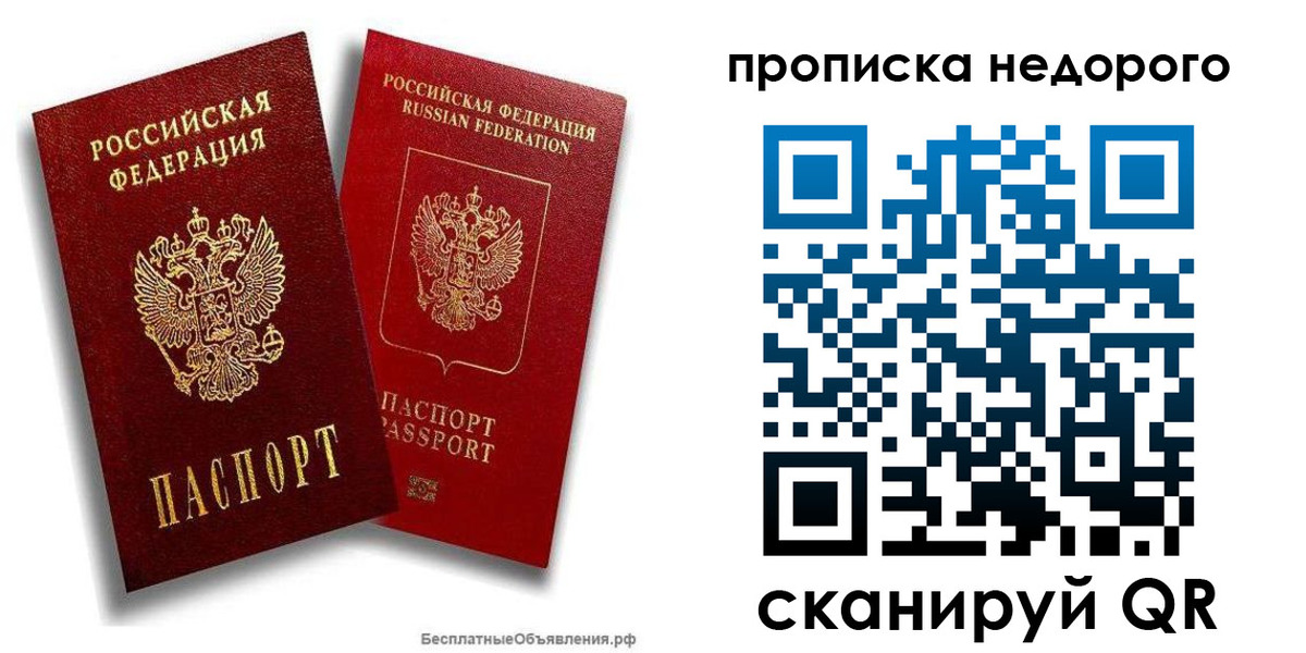 временная регистрация адрес в Лабытнанги