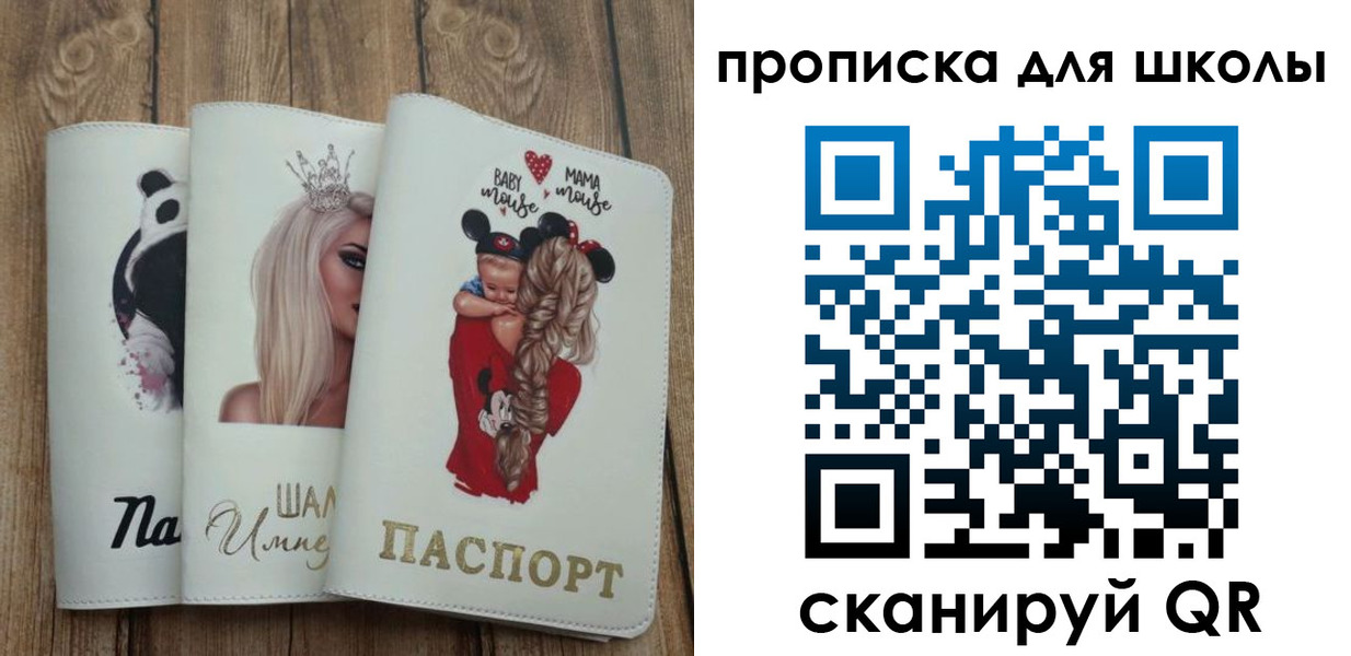 временная регистрация законно в Лабытнанги