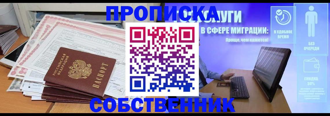 форма 3 в Лабытнанги